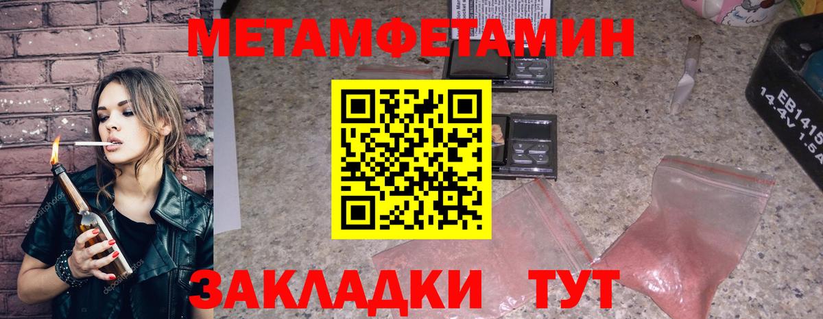 Уварово  Amphetamine 97%  Amphetamine  Вход с VPN 