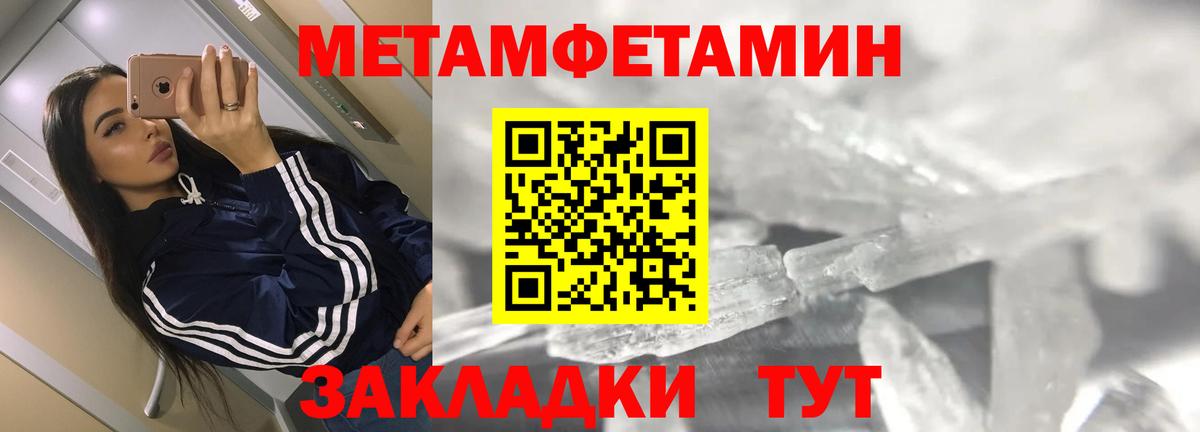 АМФЕТАМИН  Уварово  Amphetamine VHQ 