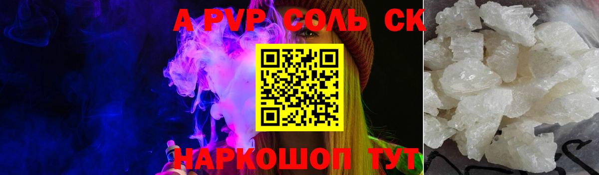 APVP мука Уварово