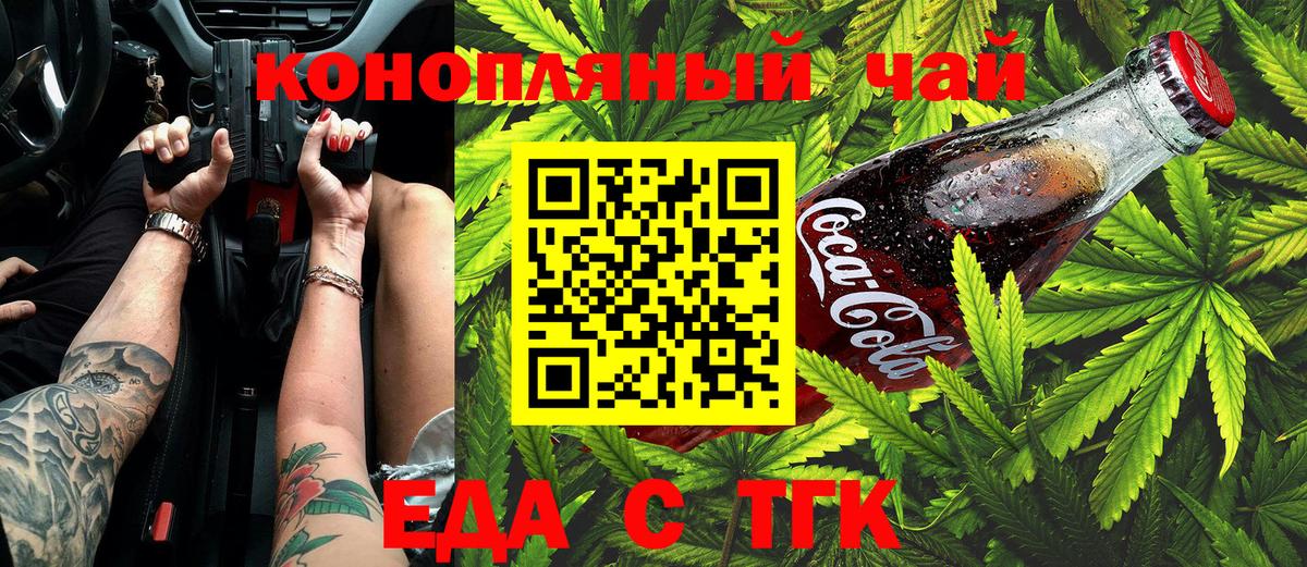 Canna-Cookies марихуана  Уварово 