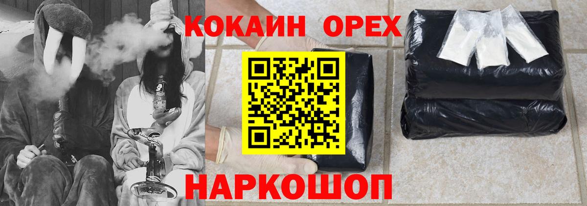 COCAIN Перу  Cocaine  Уварово  Кокаин Fish Scale 