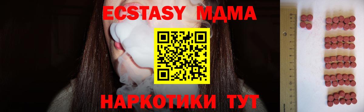 мега маркетплейс  что такое наркотик  Уварово  дарк нет официальный сайт  Ecstasy 300 mg  ЭКСТАЗИ диски  Экстази  Вход с VPN 