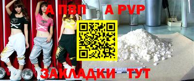 кокаин VHQ Пенза