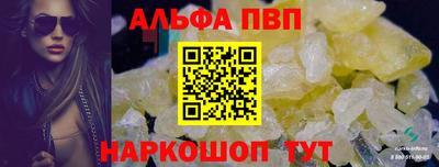 амф Первоуральск