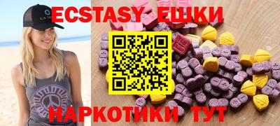 амф Первоуральск