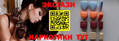 кокаин VHQ Пенза