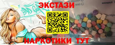 кокаин VHQ Пенза