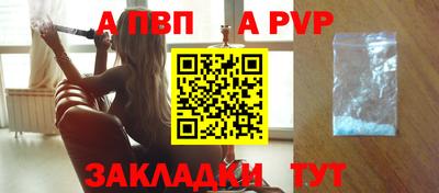 кокаин VHQ Пенза
