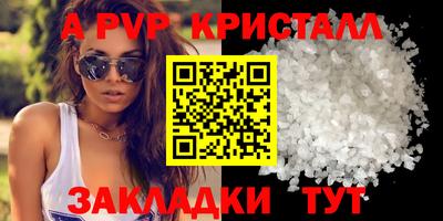 амф Первоуральск