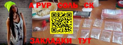 кокаин VHQ Пенза