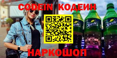 кокаин VHQ Пенза