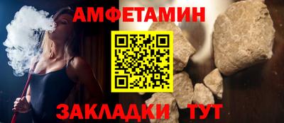 амф Первоуральск