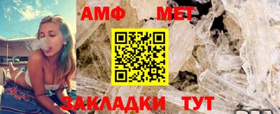 амф Первоуральск