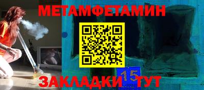 дмт Партизанск