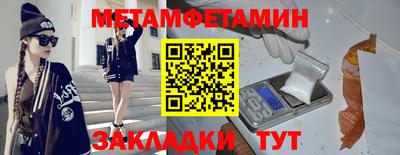 дмт Партизанск