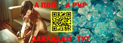 амф Первоуральск