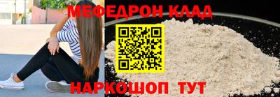 кокаин VHQ Пенза