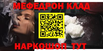 кокаин VHQ Пенза