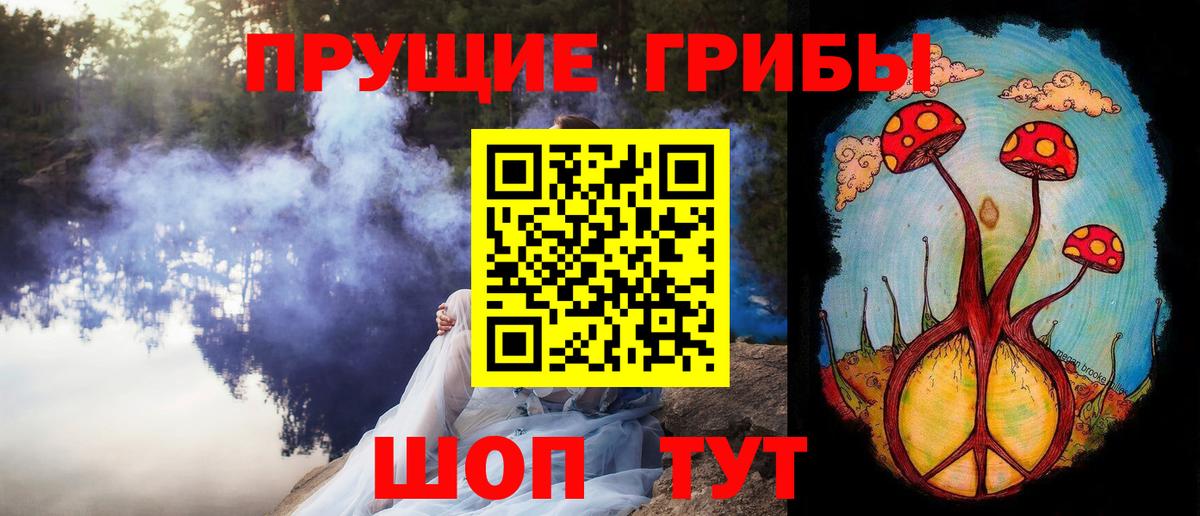 Псилоцибиновые грибы GOLDEN TEACHER Уварово