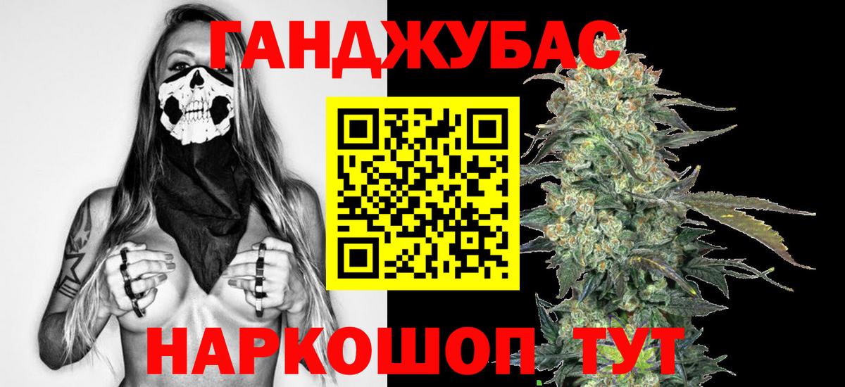 Каннабис марихуана Уварово