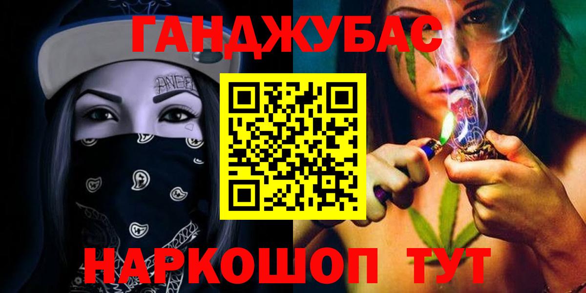 Бошки Шишки THC 21%  Уварово  Канабис OG Kush  МАРИХУАНА Bruce Banner 